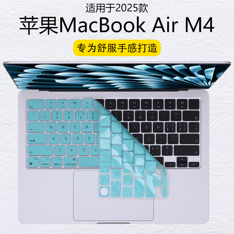 迷它适用Apple/苹果MacBook Air13英寸键盘膜M4笔记本保护壳A3240电脑防尘罩A3241透明按键套防水垫AI屏幕膜