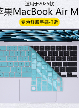 迷它适用Apple/苹果MacBook Air13英寸键盘膜M4笔记本保护壳A3240电脑防尘罩A3241透明按键套防水垫AI屏幕膜