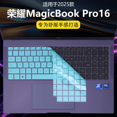 迷它适用荣耀MagicBook Pro16键盘膜HUNTER版笔记本键盘保护膜酷睿Ultra电脑防尘罩防水垫按键贴16英寸屏幕膜