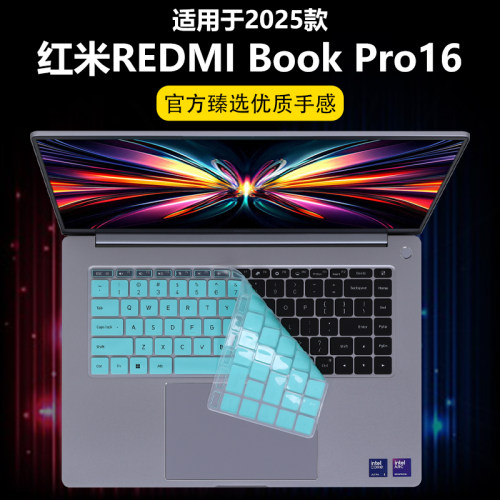 迷它适用小米红米REDMI Book Pro16键盘膜A1601笔记本键盘保护膜Z3725电脑防尘罩Z3725防水垫16寸高清屏幕膜