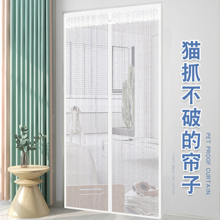 金刚网窗纱门帘阳台防猫自粘式 全磁条隐形磁吸纱门家用纱窗网自装