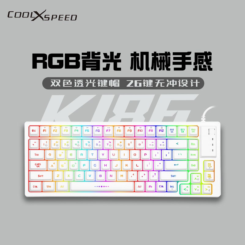 K186背光小键盘RGB充电静音无声红轴机械手感有线小型电竞游戏
