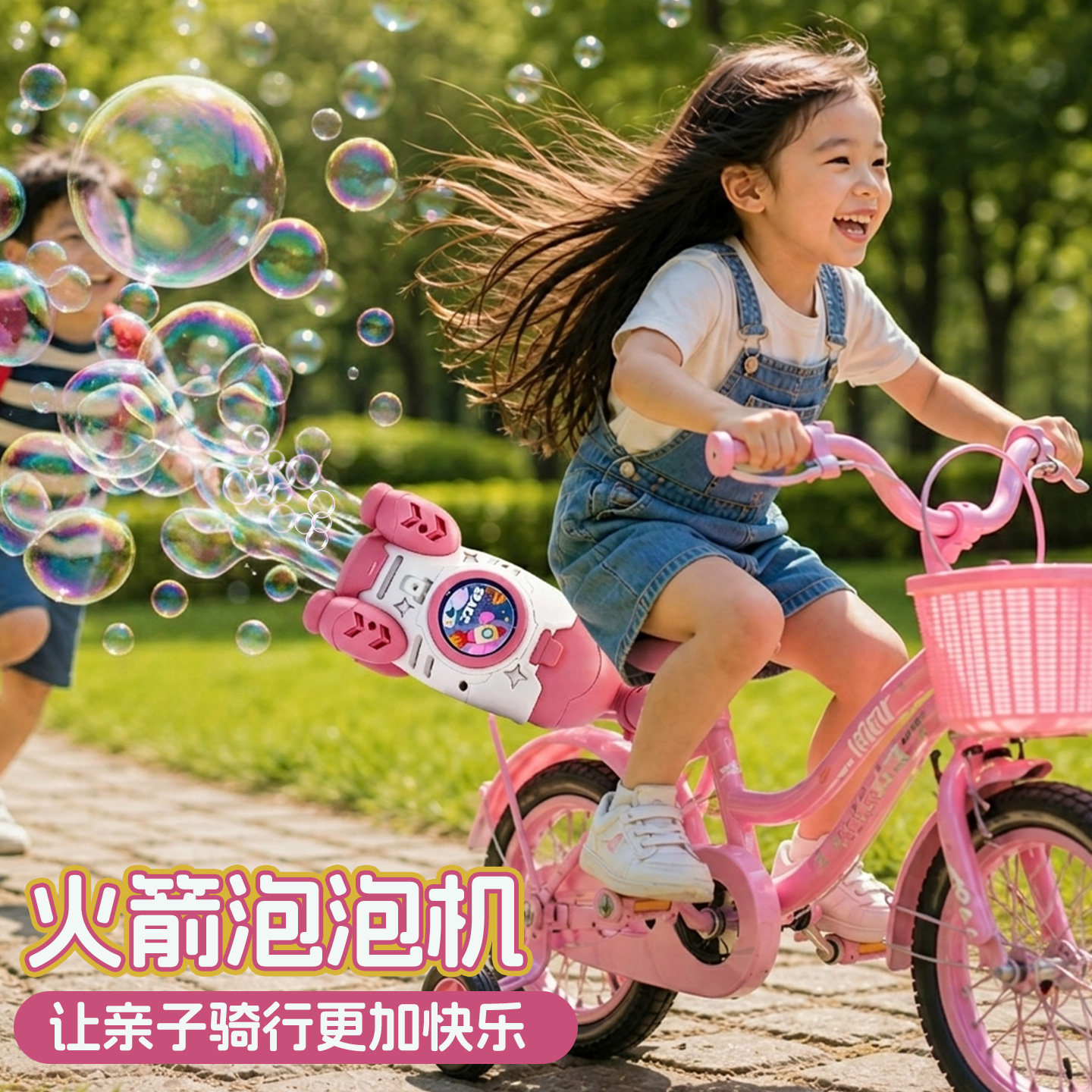 吹泡泡机玩具车载火箭全自动灯光氛围强力出泡摩托车自行车儿童男