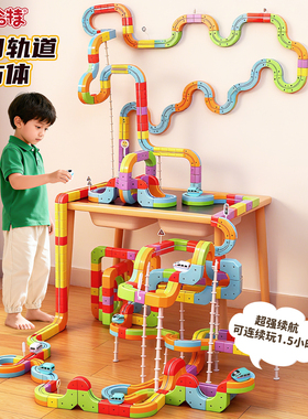 魔幻轨道立方体儿童玩具男孩益智高铁小火车DIY拼装开发动脑积木