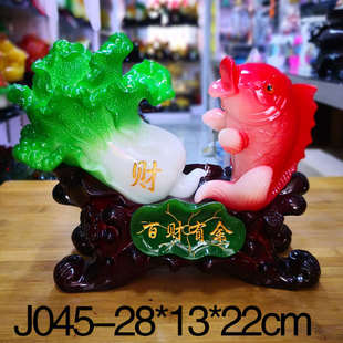 现代礼白菜玉百招财摆件家居客厅D开业有余鱼财酒柜装饰品电视柜