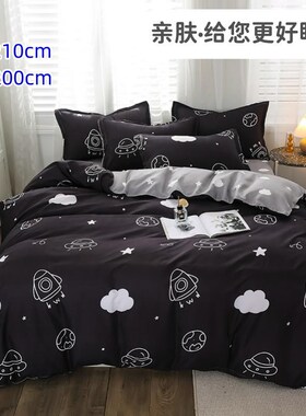 1.35纯棉被套单件5x7学生200全棉150x215cm135x190单人180被罩210