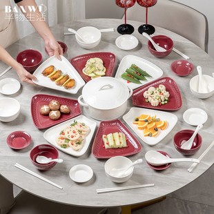 碗盘套装年夜饭拼盘餐具组合团圆盘子套装乔迁之喜家用陶瓷扇形盘