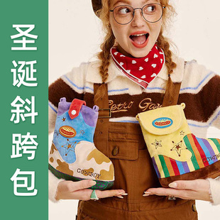 耶诞节生日礼物送女生给朋友闺蜜的儿童女孩子实用高级感新年包包