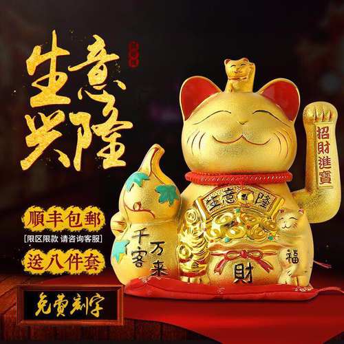 招财猫摆件 开业店铺礼品收银台大号送礼家居客厅小号摆件发财猫