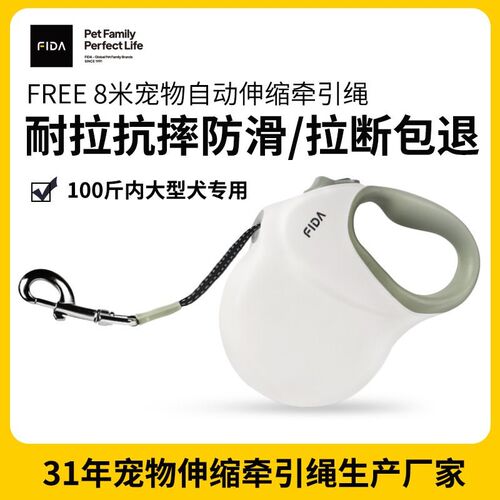 宠物牵引带8米牵引绳狗绳尼龙自动伸缩黑色牵引绳狗绳子宠物用品
