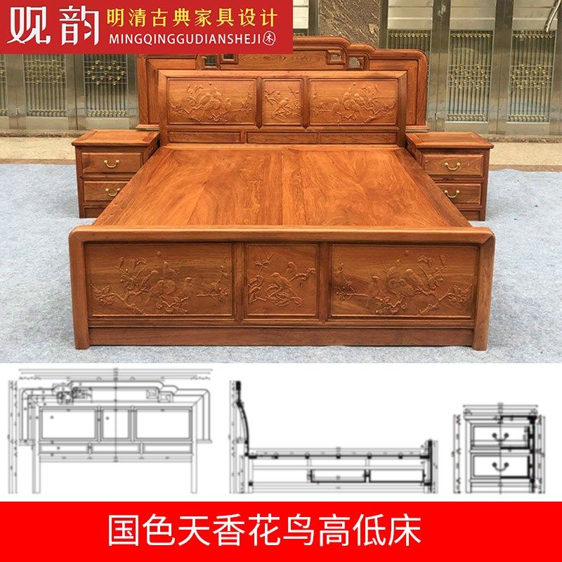 国色天香高低床cad图纸红木床设计图纸床木工图纸古典家具cad图纸,商务/设计服务,设计素材/源文件,淘宝优惠券,粉丝福利购,淘宝优惠卷