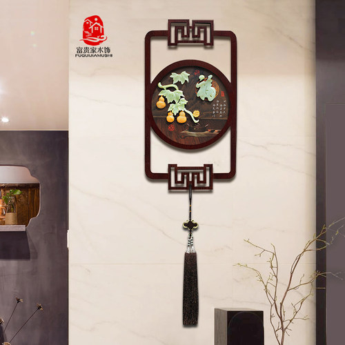 新中式墙面装饰挂件客厅电视背景墙挂饰餐厅墙上壁挂卧室玄关墙饰