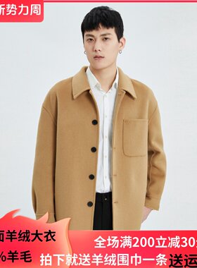 秋冬羊毛呢子外套男落肩宽松双面羊绒大衣短款反季翻领衬衫款夹克