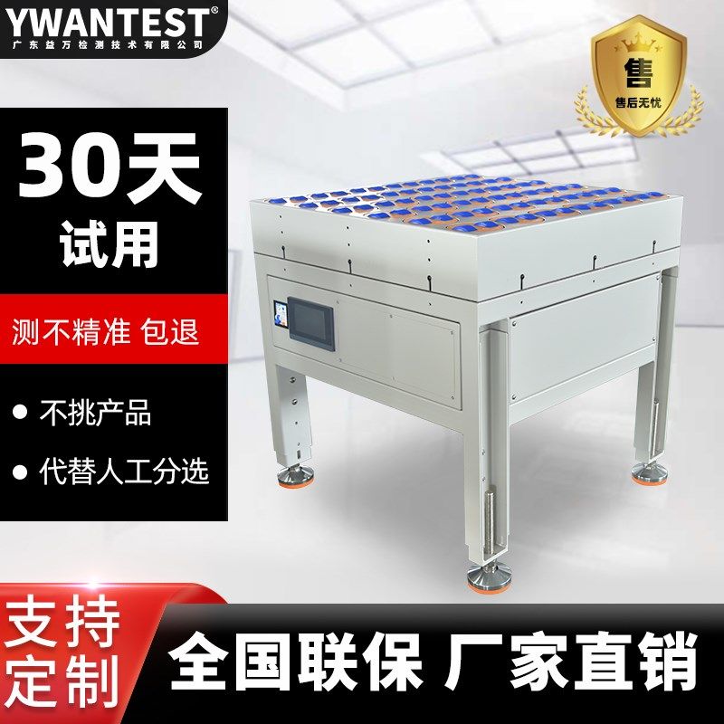 摆轮分拣机电商仓储智能摆向快递包裹输送自动高效率斜轮分选设备,搬运/仓储/物流设备,输送机,淘宝优惠券,粉丝福利购,淘宝优惠卷