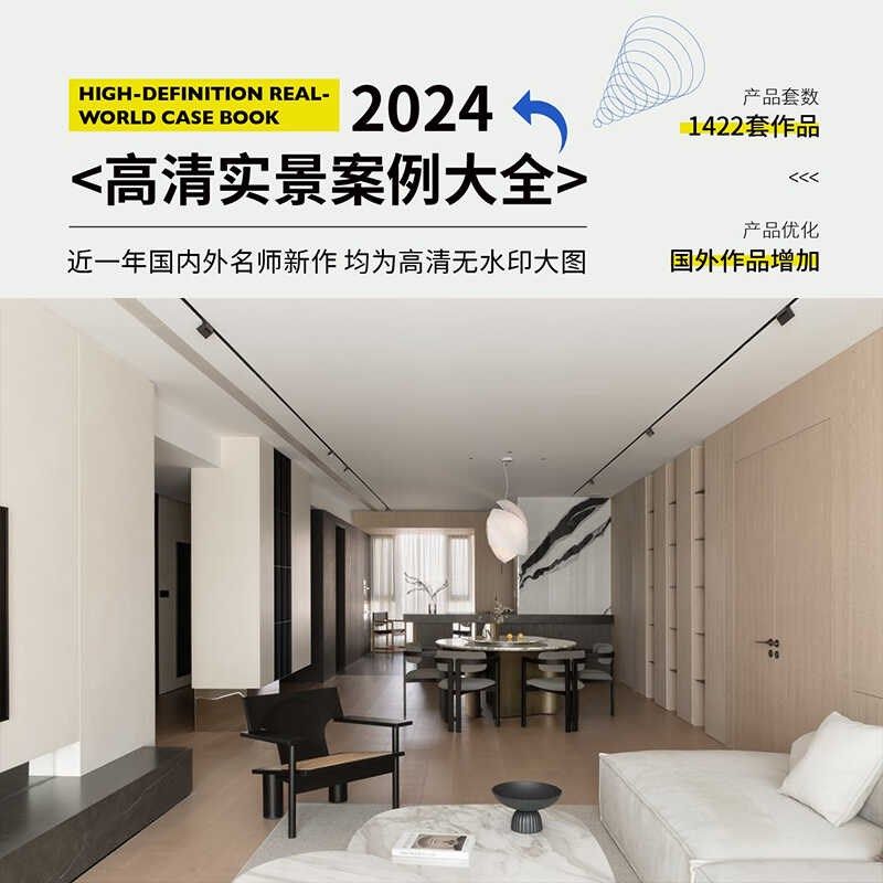 2024高清实景效果图室内设计联盟案例家装实景办公商业实景效果图,商务/设计服务,样图/效果图销售,淘宝优惠券,粉丝福利购,淘宝优惠卷