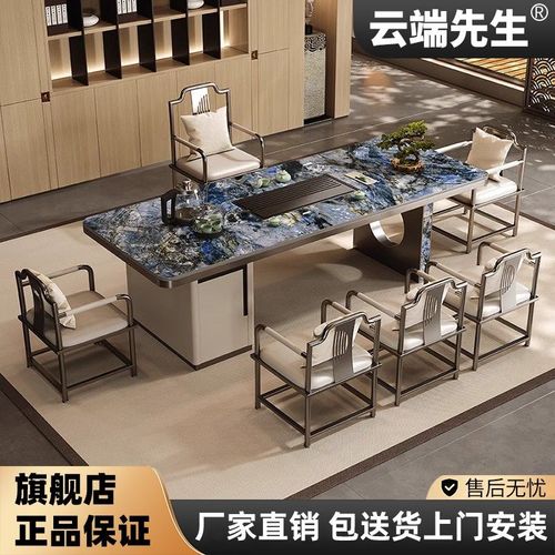 奢石岩板茶桌椅组合现代轻奢客厅阳台办公室泡茶桌高级感功夫茶台