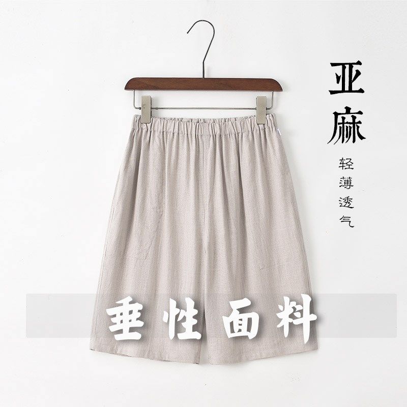 夏季薄款中式棉麻休闲裤男士短裤松紧腰百搭裤亚麻运动裤中高腰,男装,休闲裤,淘宝优惠券,粉丝福利购,淘宝优惠卷