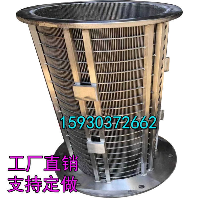 不锈钢楔形网约翰逊梯形水过滤网滚筒绕线矿筛网不锈钢矿筛网.厂,标准件/零部件/工业耗材,滤芯,淘宝优惠券,粉丝福利购,淘宝优惠卷