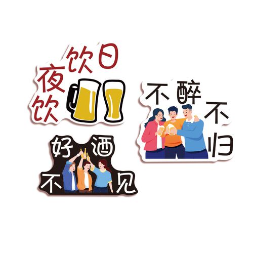 网红楼梯扶手清吧小n酒馆装饰品场景布置工业风烧烤店墙面创意互