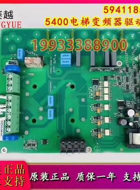5400电梯变频器驱动板55511892 59411853 59411852 55511893质保