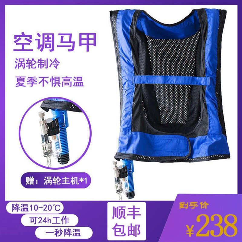夏季防暑马甲工地k工厂降温背心神器电焊工制冷服厨师工作服外卖