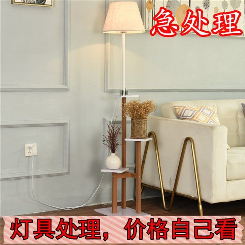新品奶油风卧室床头柜一体落地灯C现代客厅沙发旁边几置物茶几网,家装灯饰光源,置物功能落地灯,淘宝优惠券,粉丝福利购,淘宝优惠卷