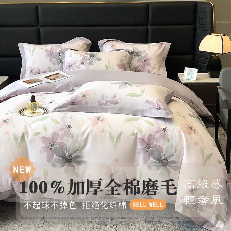 秋冬加厚全棉四件套100纯棉磨毛被套床单床笠款四季X通用床上用品