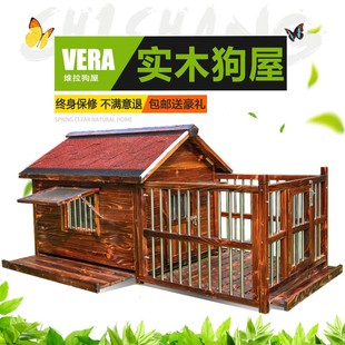 木箱子狗窝狗房子户外室外围栏狗舍屋大型犬防水实木狗屋防雨狗别