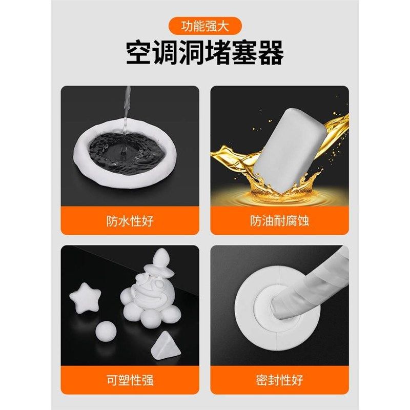 门缝填充胶泥墙缝墙洞密封胶泥堵塞发泡剂填缝剂填洞专用泡沫胶,标准件/零部件/工业耗材,密封胶泥,淘宝优惠券,粉丝福利购,淘宝优惠卷