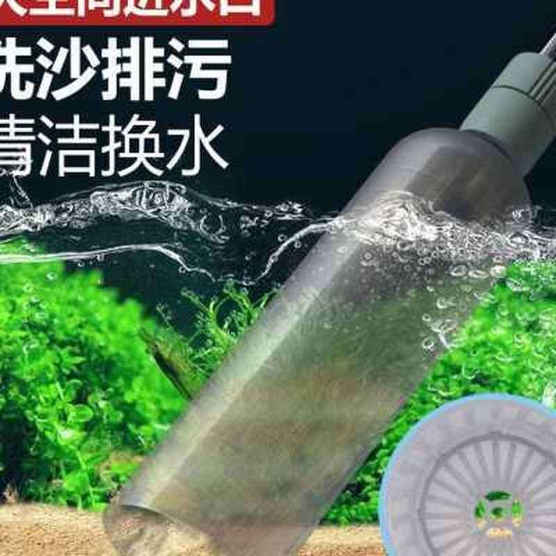 鱼缸换水器粪便吸便器虹吸管清理水族箱手动抽水器洗沙器换水管