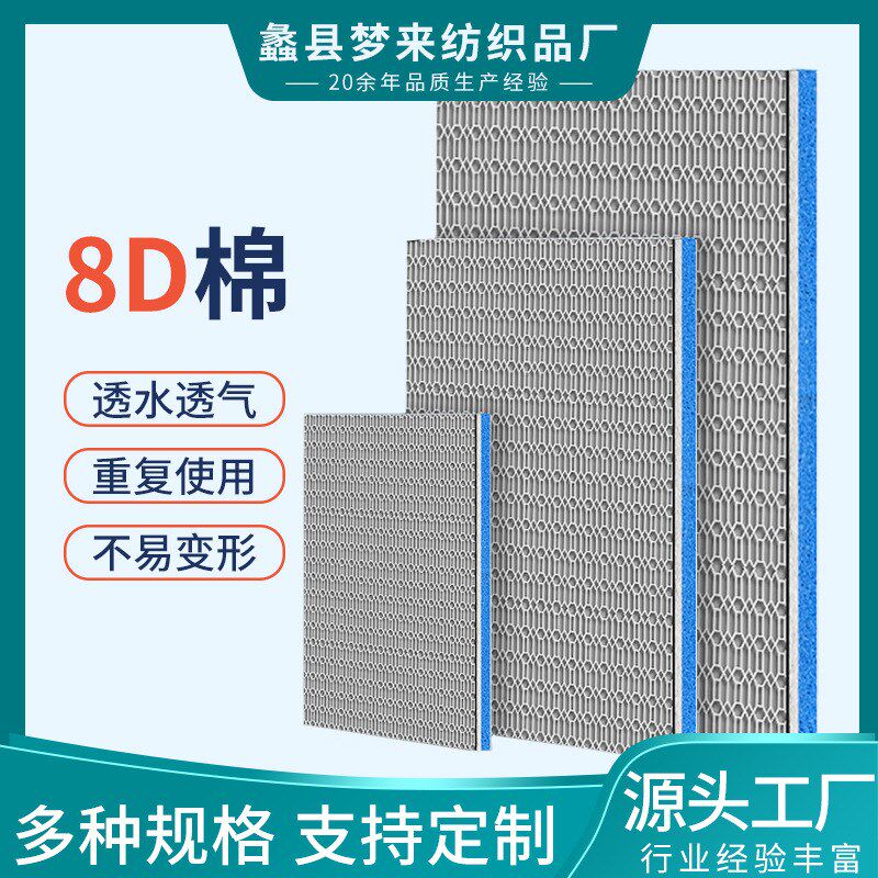 鱼缸过滤棉专用可定制棉鱼池水族箱海鲜馆生化棉8d高密度加厚超净