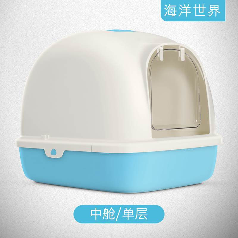 猫砂盆全封闭式猫厕所猫沙盆特大号拉屎盆防外溅双层除臭猫咪用品