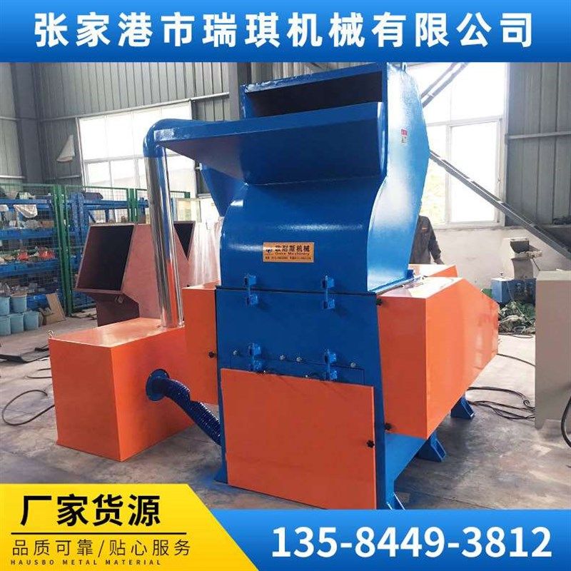 物料打粉机电动粉碎破碎机 物料破碎机 塑料打粉机磨粉机破碎机,标准件/零部件/工业耗材,自动化流水线,淘宝优惠券,粉丝福利购,淘宝优惠卷