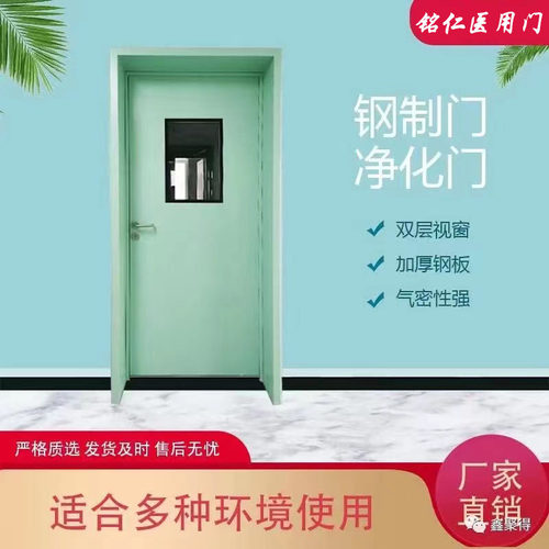 实验室气密门钢制门净化门无尘车间洁净密封负压病房门转印学校门
