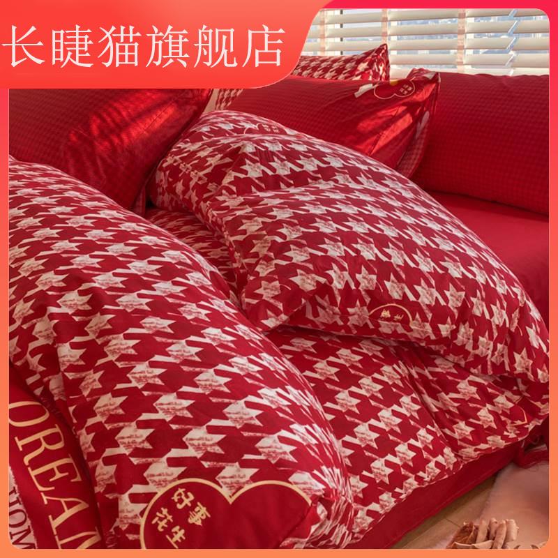 大红色结婚四件套j全棉纯棉婚庆床品婚嫁床单被罩婚床被套床罩高