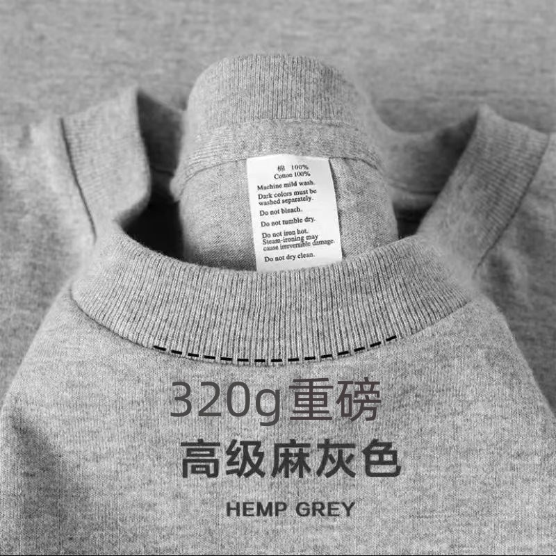 麻灰色 320g纯棉重磅厚实不透短袖男浅灰色宽松休闲打底衫上衣t恤