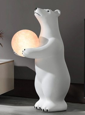 创意北极熊迎宾大型落地摆件装饰灯客厅玄关家P居饰品乔迁开业礼
