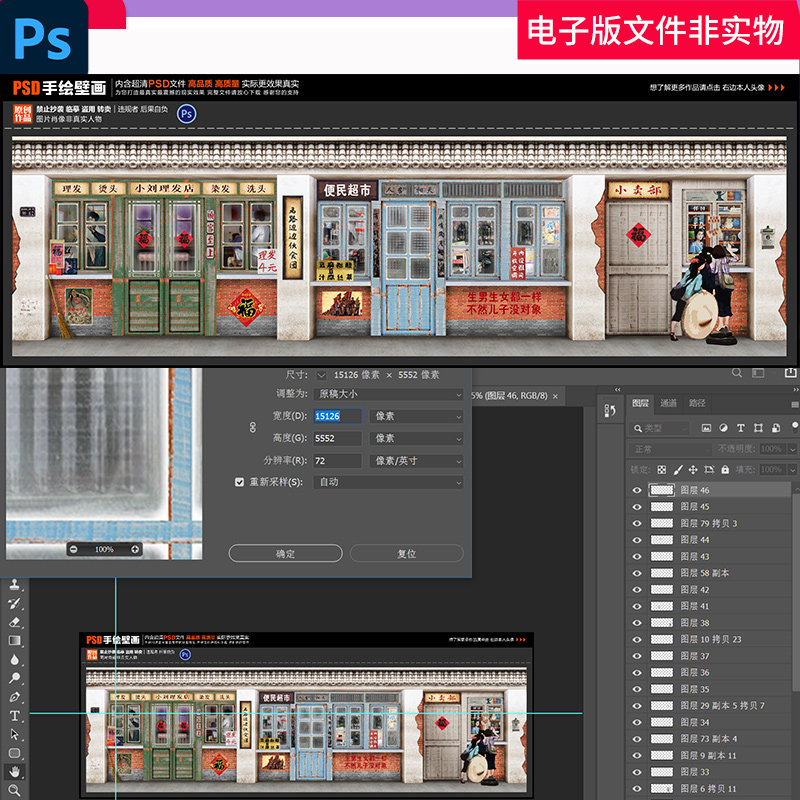 童年怀旧壁纸8090墙绘壁画复古怀旧壁纸火锅店烧烤店童年壁画素材,商务/设计服务,设计素材/源文件,淘宝优惠券,粉丝福利购,淘宝优惠卷