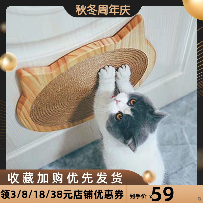 喵仙儿猫抓板立式实木不掉屑剑麻磨爪器猫玩具麻绳护沙发吸盘式