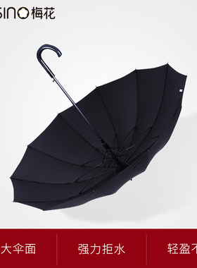 susino梅花伞 男士12骨长柄雨伞大号双人加固抗风黑色商务直柄s伞