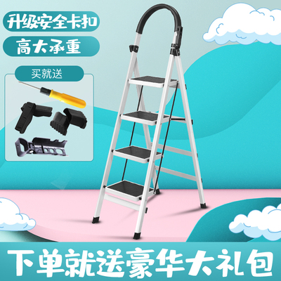 取货搁脚简约新款宿舍彩色脚凳家里凳爬高高低家用折叠梯用品简约