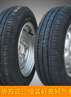 电动汽车四轮轮毂全套14570r12 15570r12 15565r13 15565r14轮胎