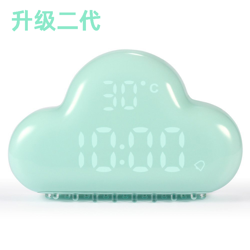二代静音床头声控云朵闹钟学生智能创意LED时钟儿童卡通礼品台钟