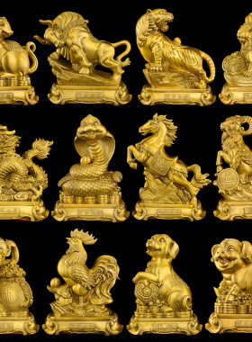 黄铜十二生肖摆件全套铜鼠牛虎兔龙蛇马羊猴鸡狗猪工艺品生肖摆件