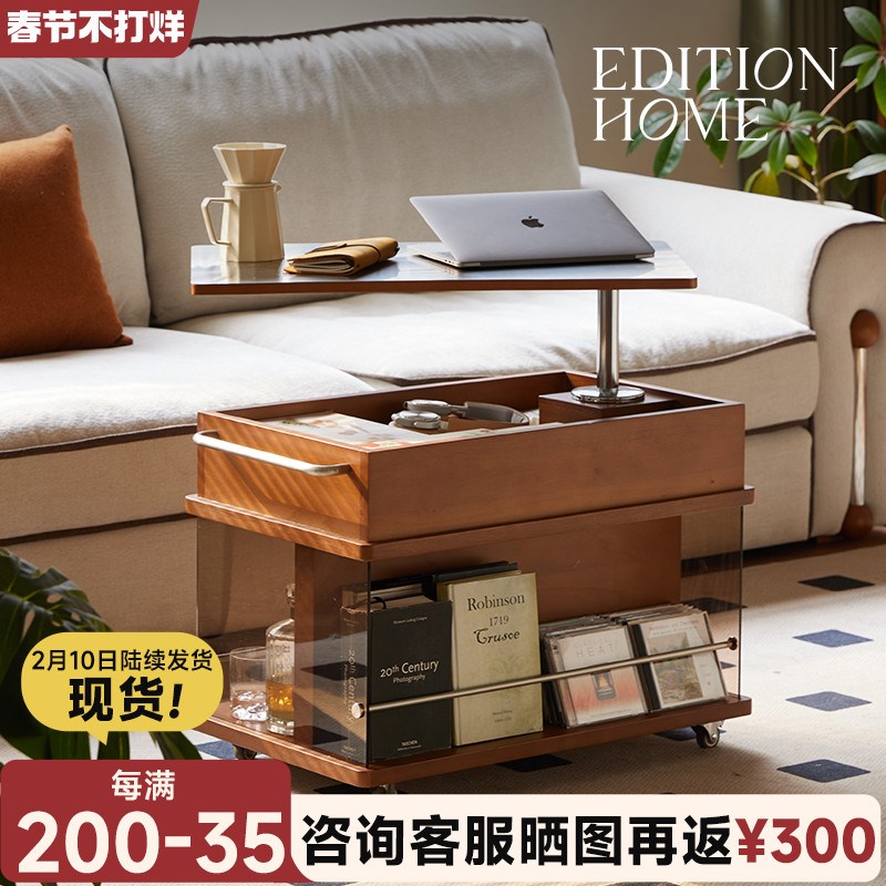 实木中古移动式茶几创意网红小型升降茶台客厅家用茶台小户型茶桌