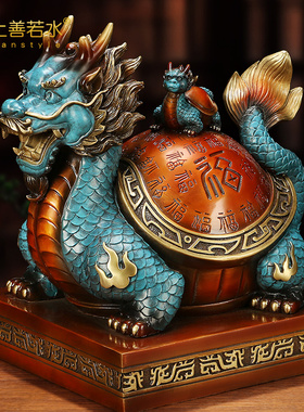 上善若水 百福母子龙龟铜摆件 龙头龟办公室桌面公司装饰礼品0952