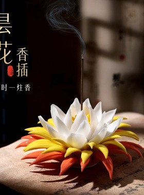 陶瓷纯手工永不凋零昙花线香插小摆件家居饰品卧室茶室装饰工艺品