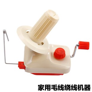 绕线机 手揺毛线绕线器 小型家用毛线绕线器缠线 简易型编织工具
