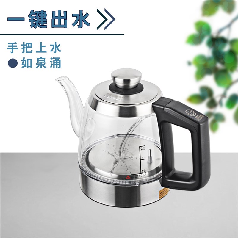 全太太岩板电茶壶茶台隔空烧水壶火烧石茶桌智能全自动上水茶具