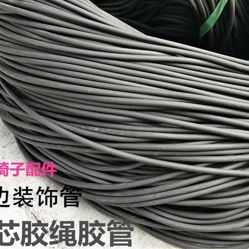 沙发配件滚边胶绳胶芯胶条椅子配件装饰填充包边绳塑料胶管胶芯